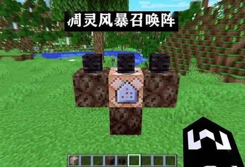 混沌骑士召唤词？（我的世界混沌骑士在哪里）