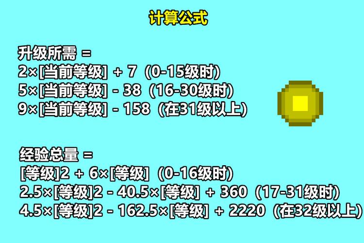 2021王者如何快速攒够18888金币s25？（我的世界哪里有经验卡）