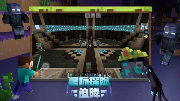 我的世界泰坦先锋怎么进入？（我的世界哪里玩泰坦模式）