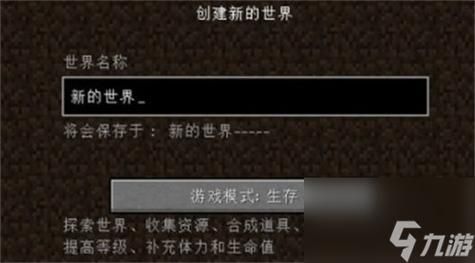 我的世界无中生有骨粉怎么获得？（我的世界骨粉在哪里获得）