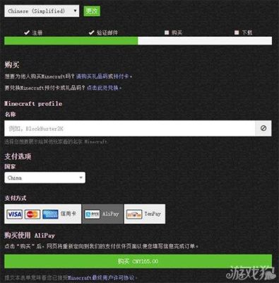 支付宝哪里可以买书？（我的世界正版文具哪里买）