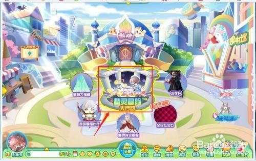 奥比岛精灵的家任务怎么完成？（我的世界精灵家园在哪里）