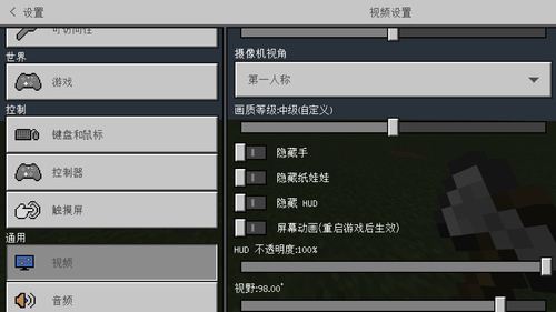 flyaudio如何重新设置？（我的世界设置fly在哪里）