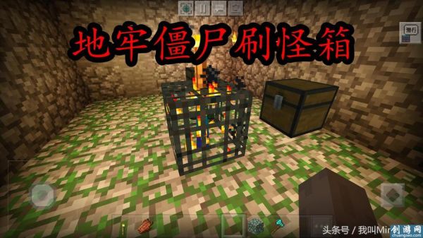 mc地狱里有小黑吗？（我的世界哪里刷小黑多）