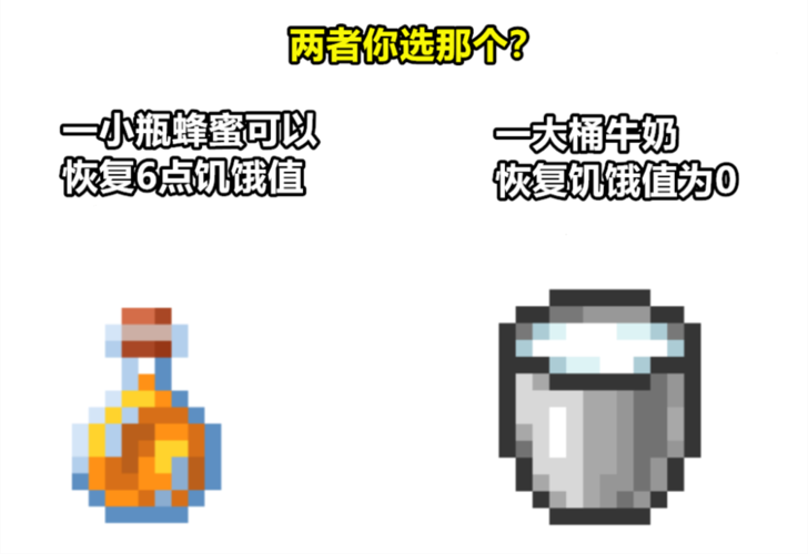 沙棘和百香果区别（我的世界半石在哪里）