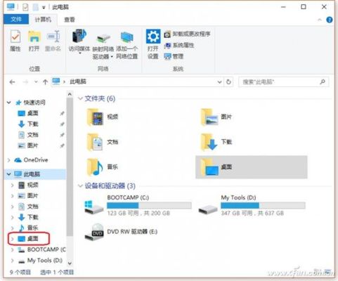 win10系统自己下载的软件系统默认放在C盘那个文件夹中怎么找出来？（我的世界默认存在哪里）