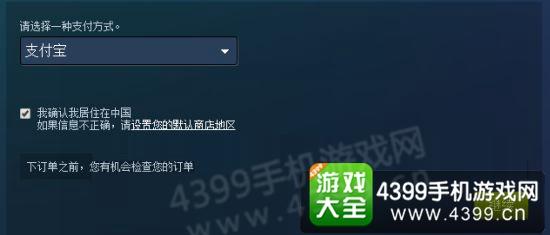 steam上能买我的世界国际版吗？（我的世界国际正版哪里买）