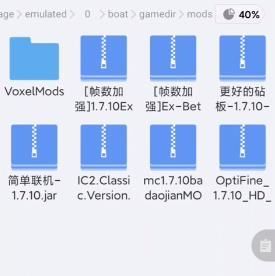 我的世界启动器如何导入模组整合包？（我的世界boat哪里获得模组）
