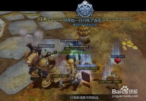 龙之谷阿努阿兰关卡怎么去？（我的世界阿努在哪里）