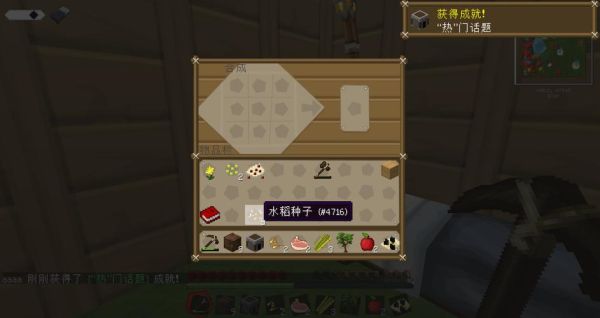 迷你世界肉饲料怎么做？（我的世界猪饲料在哪里）