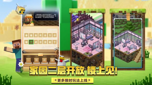 魂选密院任务怎么完成？（我的世界老莫在哪里）