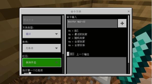 我的世界地图编辑器怎么在选中的地方放方块？（我的世界tnt地图在哪里）