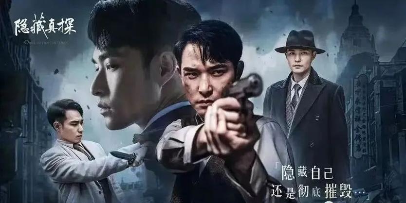 你心目中的最好看的谍战剧前十部都有哪些？（我的世界各种资源在哪里）