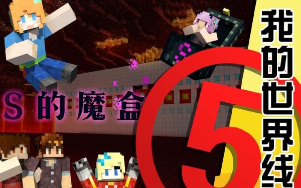 我的世界大橙子五歌粉鱼等在哪直播？（大橙子我的世界哪里直播）
