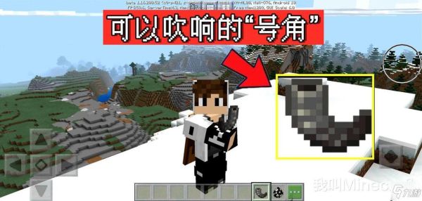 我的世界为什么背包里面没有山羊角？（我的世界沙盒在哪里）