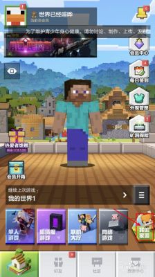 我的世界怎么进入小米蕉的家园？（我的世界去哪里建家园）