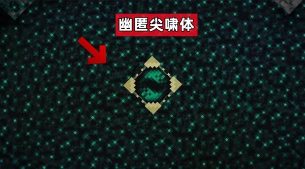 深暗之域是什么？（我的世界奇怪方块在哪里）