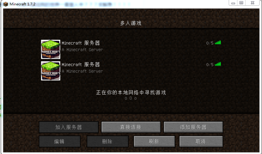 抢先服怎么申请？（我的世界抢先服在哪里）