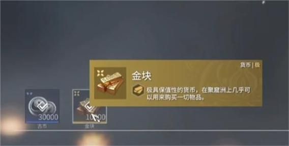 永劫金砖怎么用？（我的世界地狱金砖哪里有）