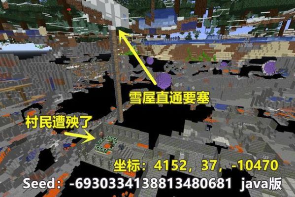 我的世界怎么把村民拴住？（我的世界囚禁村庄在哪里）