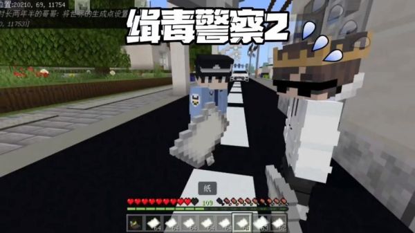 2022最火十部缉毒连续剧？（我的世界缉毒民警在哪里）