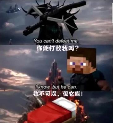 Mc水公主花落麦词？（我的世界水公主在哪里）