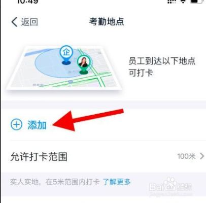 钉钉打卡怎么修改地理位置？（我的世界更改路径在哪里）