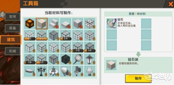 迷你世界的岩石结晶怎么做？（我的世界曙光石块在哪里）