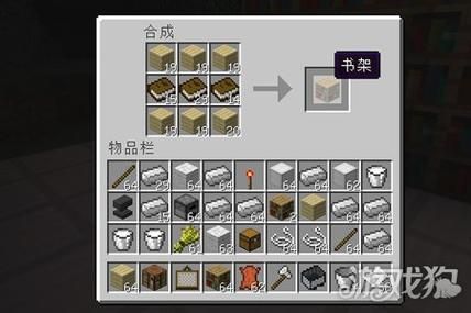 我的世界书架怎么挖？（我的世界哪里可以找到书架）