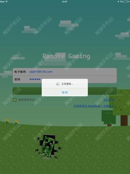 “我的世界”怎么在苹果商店里找不到？（我的世界苹果长在哪里）