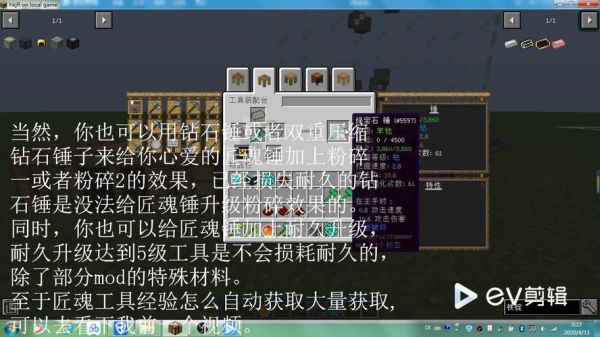 灵魂沙怎么获得？（我的世界灵魂在哪里挖）