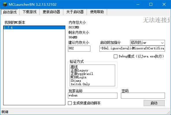 我的世界下载的文件放哪个盘？（我的世界电脑文档在哪里）
