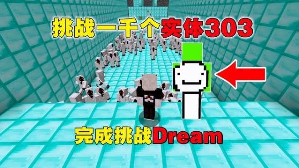 今日头条每日挑战任务怎么找？（我的世界打卡挑战在哪里）