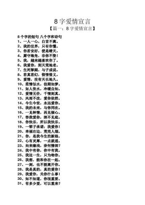 什么诗词能打动女孩子的心？（我的世界水集在哪里）