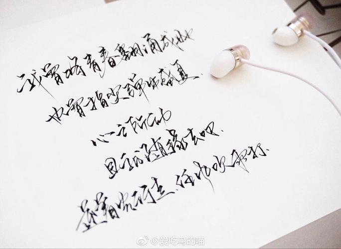 我曾叹于世界之大是哪里的歌词？（世界之大哪里才是我的归宿）