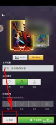 换手机（华为换oppo），我的世界存档怎么移动到oppo里，没有sd卡？（我的世界搬运存档在哪里）