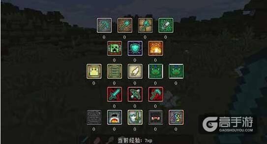 我的世界怎么给生物做技能？（我的世界技能图标在哪里）