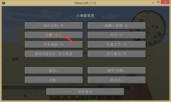 我的世界，怎么把地图上传到网上？（我的世界在哪里上传地图）