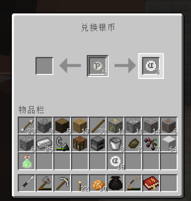 热血江湖真白银宝箱怎么获得？（我的世界银币宝箱在哪里）