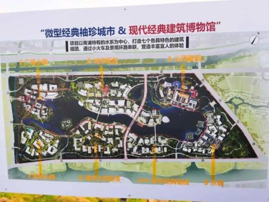 华为为什么选址青浦？（我的世界现在基地在哪里）