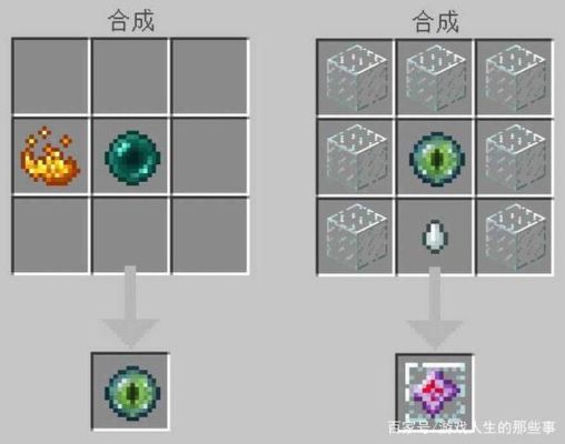 我的世界末影水晶怎么放？（我的世界水晶放在哪里）