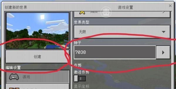 我的世界怎么找到沼泽？（我的世界生存沼泽在哪里）