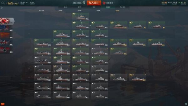 战舰世界军团战怎么参加？（战舰世界我的军团在哪里）