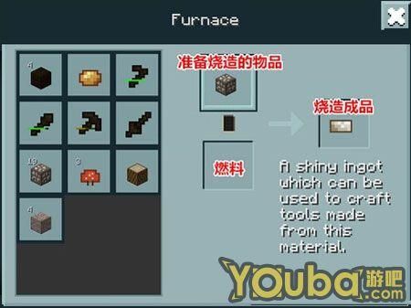 铁矿石是怎样炼成铁的？（我的世界铁从哪里获得）