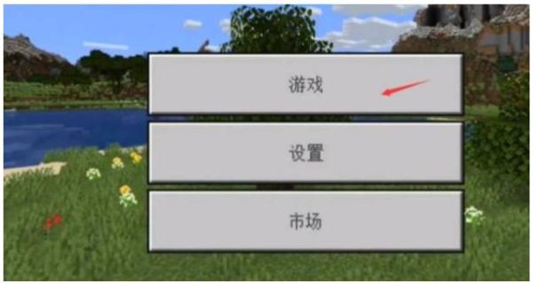 我的世界网易版怎么自己制作模组？（我的世界模组在哪里做）