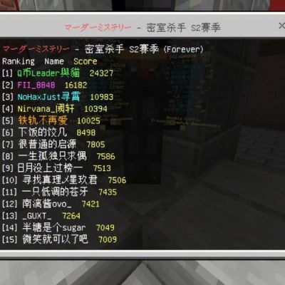 在我的世界密室杀手怎么公开所有人的身份？（我的世界哪里有谁是杀手）