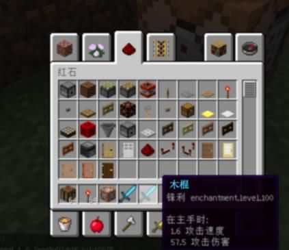 我的世界怎么获得超级击退棒？（我的世界魔法棒在哪里）