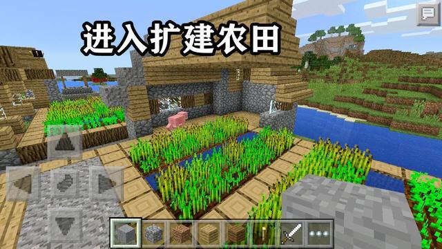 我的世界如何让村民开创造？（我的世界村庄在哪里创造）