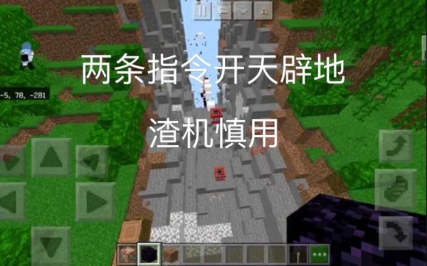 在我的世界中如何用指令做出tnt跟在身后？（我的世界tnt指令在哪里）