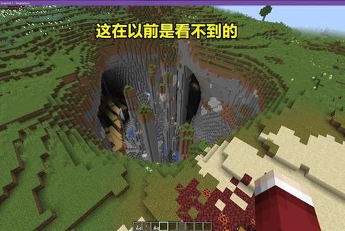 我的世界史莱姆农场旁边有矿洞怎么办？（我的世界和谐矿洞在哪里）